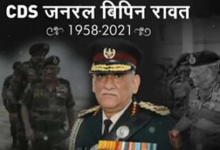 CDS Bipin Rawat Helicopter crash