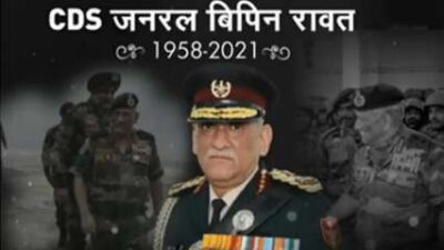 CDS Bipin Rawat Helicopter crash